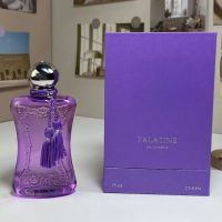 Palatine