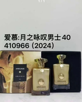 Jubilation 40